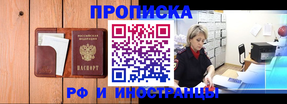 временная регистрация госуслуги в Лукоянове