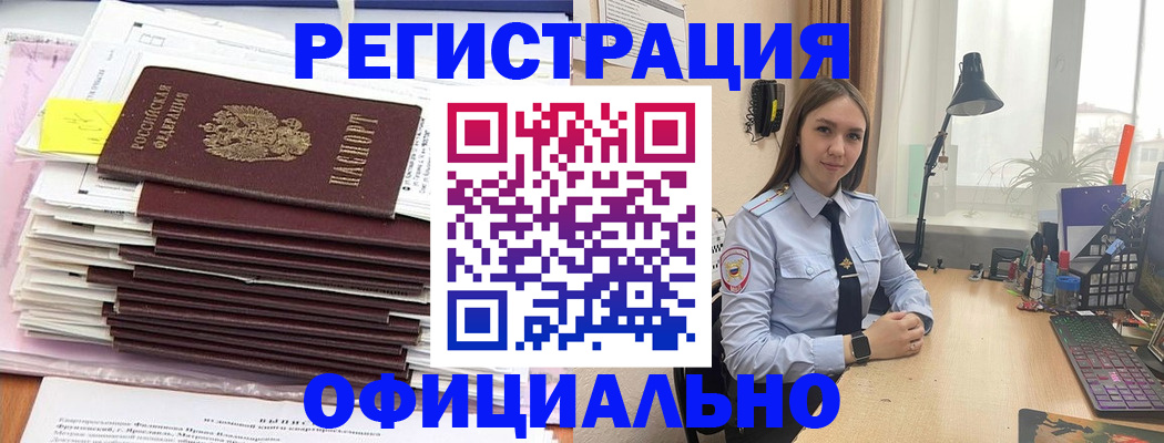 временная регистрация надежно в Лукоянове